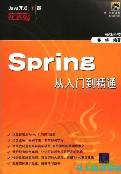 从入门到精通：cnzz站长统计工具全方位解析与使用教程