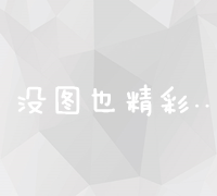 信任危机下的网站站长：如何重塑公众信赖的标杆？